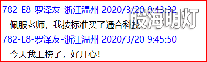报喜4.png