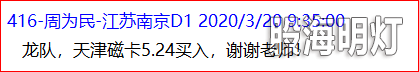 报喜6.png