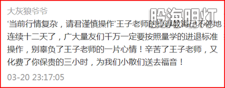 2020-03-23连续12天提示.png