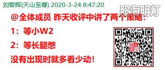 QQ截图20200324170506.jpg