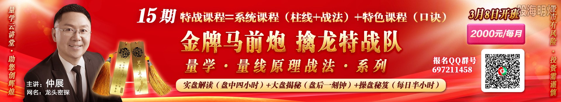 15广告条大1.jpg