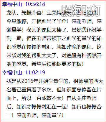 成功伏击案例1.png