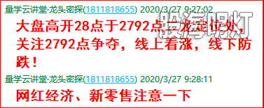 成功伏击案例00.png