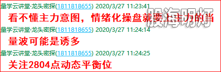 成功伏击案例3.png