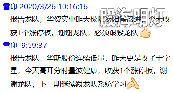 成功伏击案例1.png