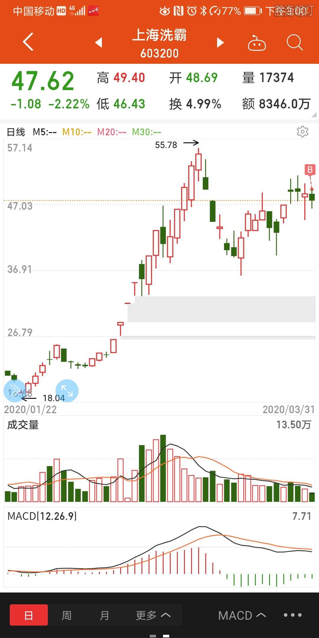 微信图片_20200331153406.jpg