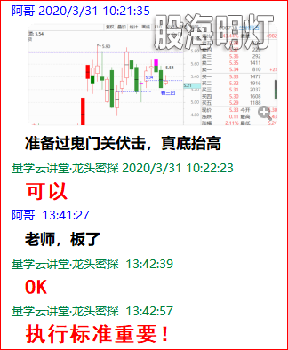 0331学员马前炮兰州民百1.png