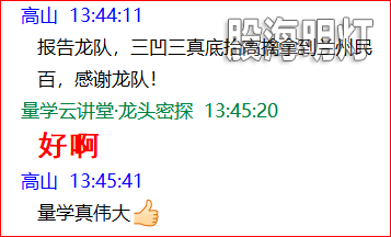 0331学员马前炮兰州民百2.png