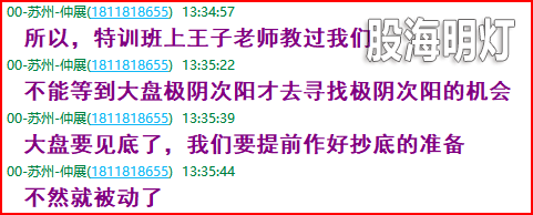 成功伏击案例2.png