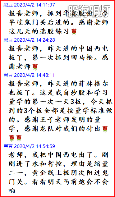 0402队员马前炮1.png