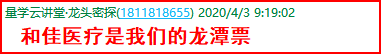 成功伏击案例4.png