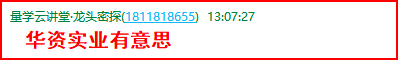成功伏击案例1.png