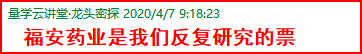 成功伏击案例00.png