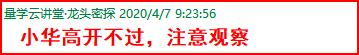 成功伏击案例0.png