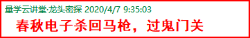 成功伏击案例1.png