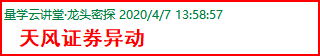 成功伏击案例2.png