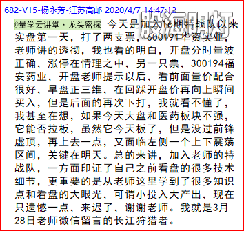 成功伏击案例3.png