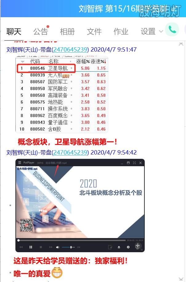 QQ截图20200407193936.jpg