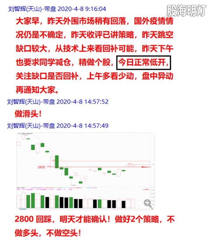QQ截图20200408163132.jpg
