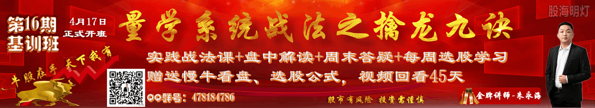 16期广告11.png