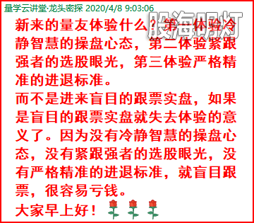 成功伏击案例3.png