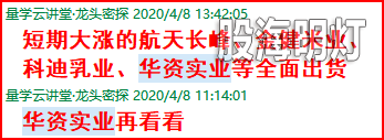 华资实业04081.png