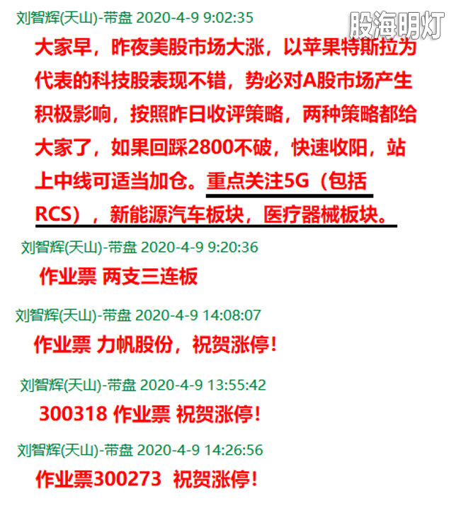 QQ截图20200409163311.png