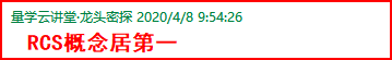 成功伏击案例0.png