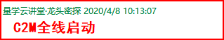成功伏击案例1.png
