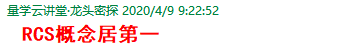 成功伏击案例2.png