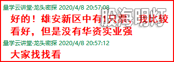 成功伏击案例3.png