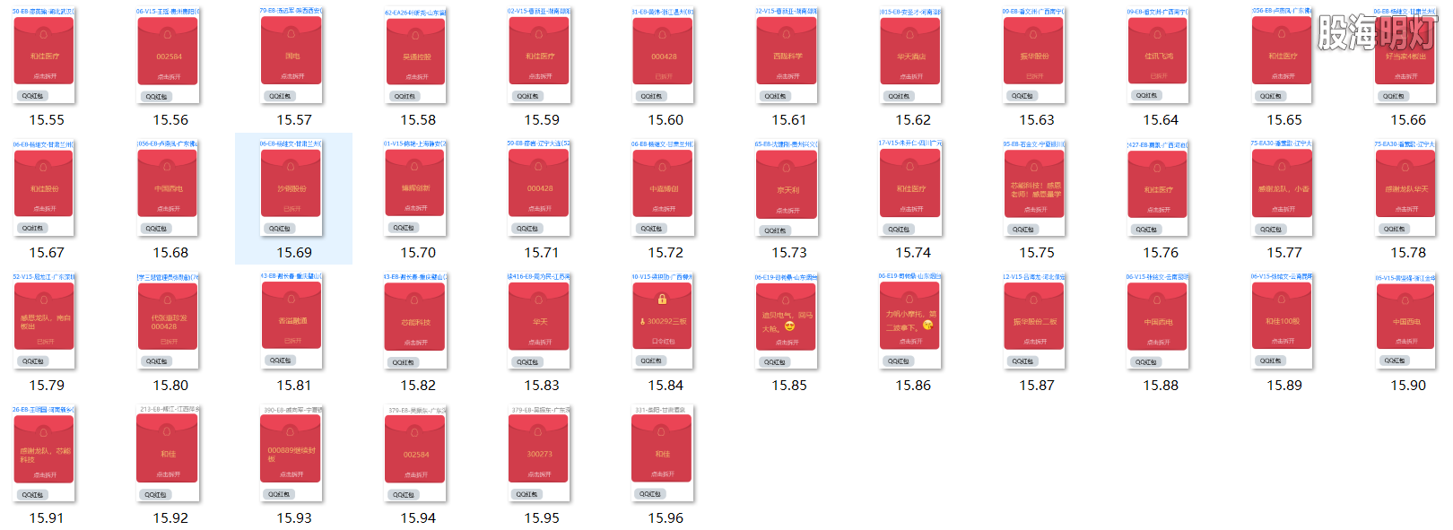 红包图2.png