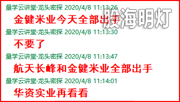 成功伏击案例000.png