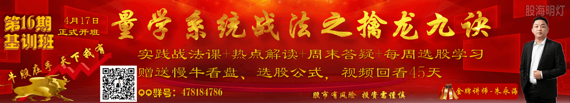 16期广告.png