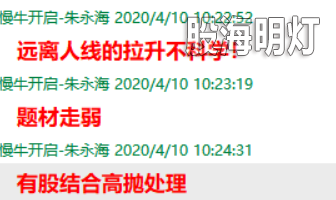 提醒.png