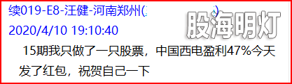 学员留言2.png