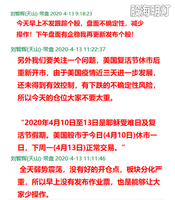 QQ截图20200413162513.png