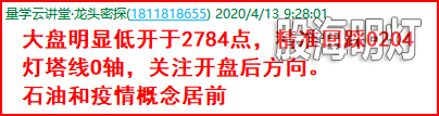 成功伏击案例1.png