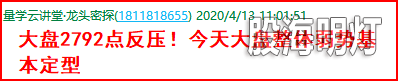 成功伏击案例2.png