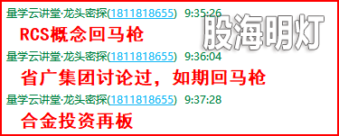 成功伏击案例1.png