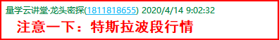 成功伏击案例2.png
