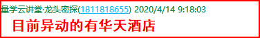 成功伏击案例3.png