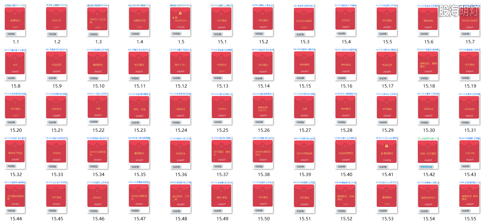 红包图1.png