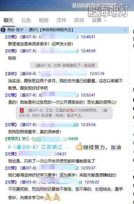 QQ图片20200415130244.png
