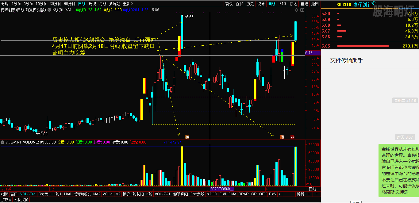 微信图片_20200417212548.png