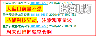 成功伏击案例2.png