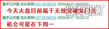 成功伏击案例4.png