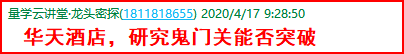成功伏击案例1.png