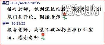 成功伏击案例2.png