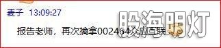 成功伏击案例3.png